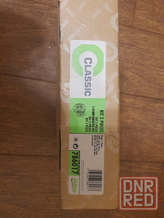Продаю новый комплект сцепления CLASSIC 8000 рос.руб. Донецк - изображение 3
