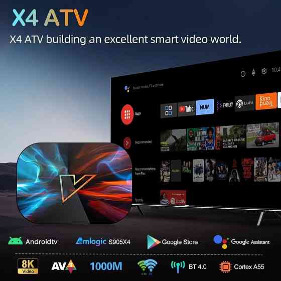 Тв-приставка Vontar X4 ATV Android 11,0 Amlogic S905X4 4/64Гб Макеевка