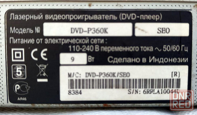 Лазерный проигрыватель Laserdisc DVD - R260K Донецк - изображение 3