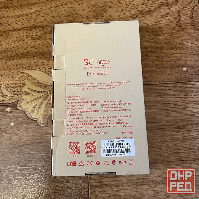 Power Bank ORICO 10000 мАч, портативное зарядное, зарядка, внешний аккумулятор Донецк - изображение 6