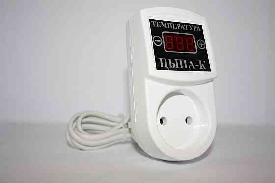 Терморегулятор для инкубатора Цыпа - к Донецк