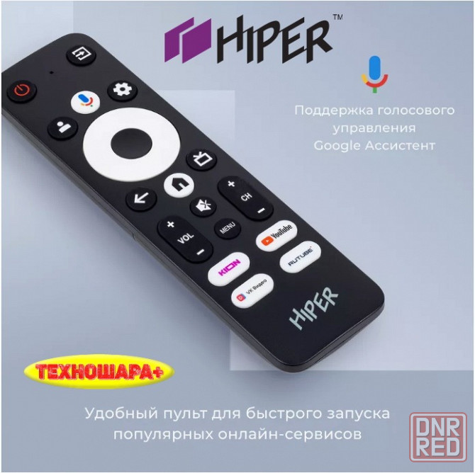 43" тв Hiper QL43UD700AD|QLED|4K|Smart/Android11|Bluetooth|Голос|Без рамок Донецк - изображение 7