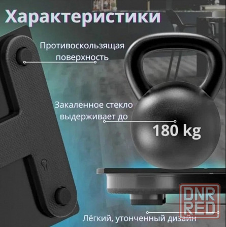 Умные напольные весы Body Fat Scale Донецк - изображение 8