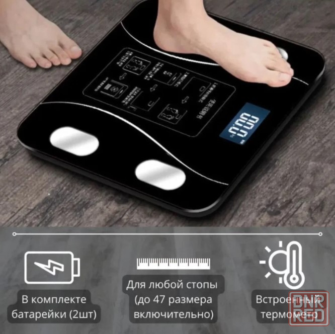 Умные напольные весы Body Fat Scale Донецк - изображение 2