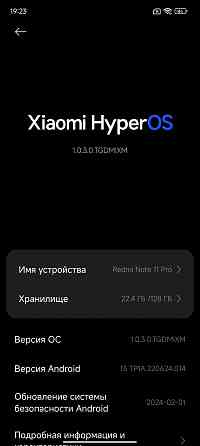 Redmi Note 11 Pro 128 Gb Макеевка