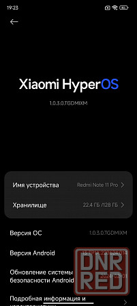 Redmi Note 11 Pro 128 Gb Макеевка - изображение 5
