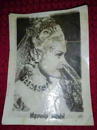 Марика Рекк, немецкая киноактриса, советская послевоенная фотокарточка. Макеевка