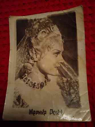 Марика Рекк, немецкая киноактриса, советская послевоенная фотокарточка. Макеевка