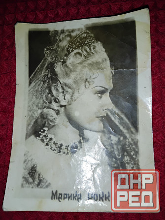 Марика Рекк, немецкая киноактриса, советская послевоенная фотокарточка. Макеевка - изображение 2