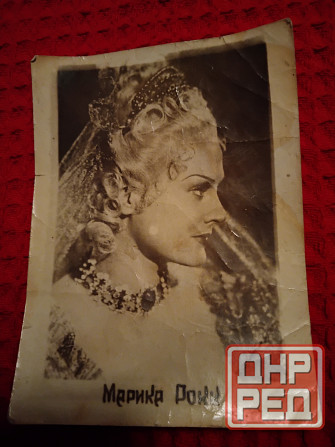 Марика Рекк, немецкая киноактриса, советская послевоенная фотокарточка. Макеевка - изображение 1