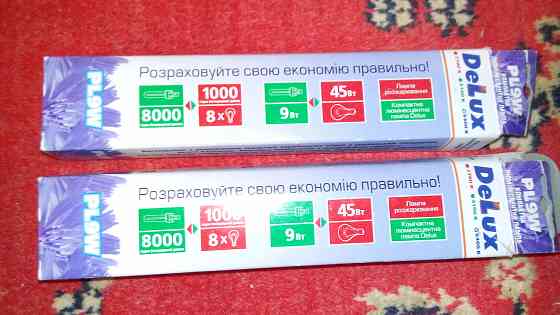 лампа люминесцентная de luxe pl tube pl 9w 6400k g23 Донецк