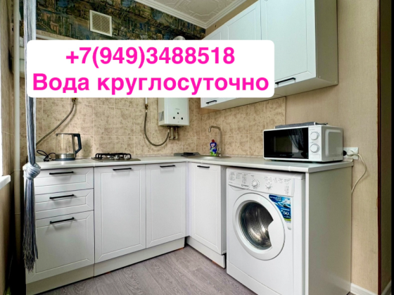 Посуточно 2-к. кв по центральной ул. Ленина, бутовский поворот Макеевка
