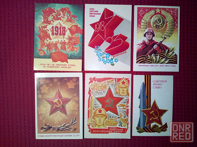 Почтовые открытки ссср , с днем советской армии 23 февраля , подписанные . Макеевка - изображение 1
