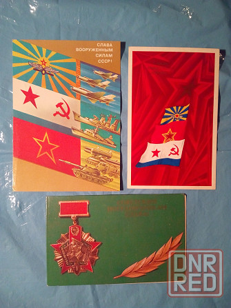 Почтовые открытки ссср , с днем советской армии 23 февраля , подписанные . Макеевка - изображение 2