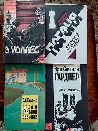 Книги "Зарубежный детектив" Донецк