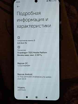 Xiaomi Redmi note 12 pro 4g 8/256G Донецк