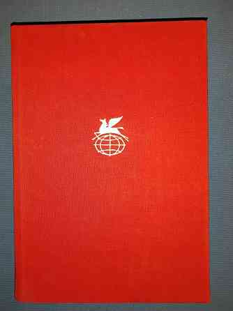 Советская поэзия в двух томах , серия библиотека всемирной литературы . Макеевка
