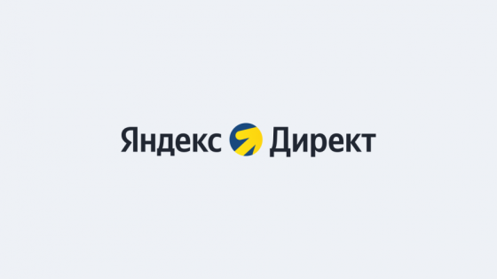 Запуск рекламы в Яндексе (Яндекс Директ), реклама контекстная, таргетированная в Яндексе Мариуполь