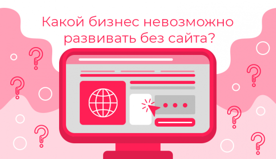 Создание сайтов / продвижение сайтов / настройка Яндекс Директ в Донецке Макеевке Днр Макеевка