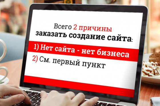 Создание сайтов в Донецке под ключ, разработка сайта в Макеевке, Донецке Макеевка