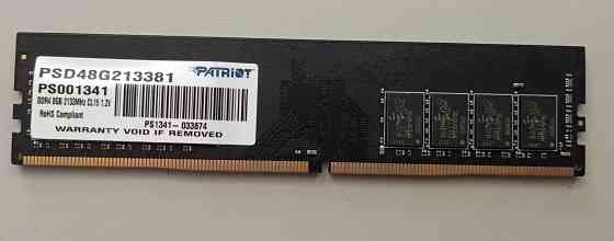 Patriot DDR4 8Gb 2133MHz Донецк