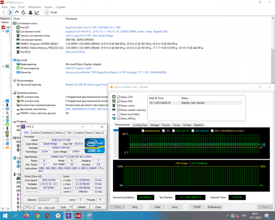 Intel Core i3-2100 3.1 GHz (3M Cache) - Socket 1155 - 4 потока - Донецк