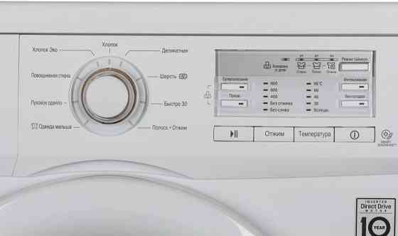 Продам стиральную машину LG в хорошем состоянии Енакиево