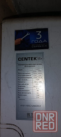 Кондиционер до 35м2 Донецк - изображение 3