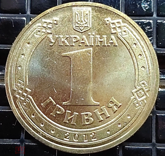 Продам монету евро 2012 Украина.Валялась в земле донецка и нюхала кальмиус. Донецк