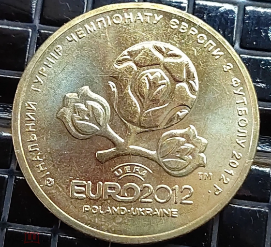 Продам монету евро 2012 Украина.Валялась в земле донецка и нюхала кальмиус. Донецк