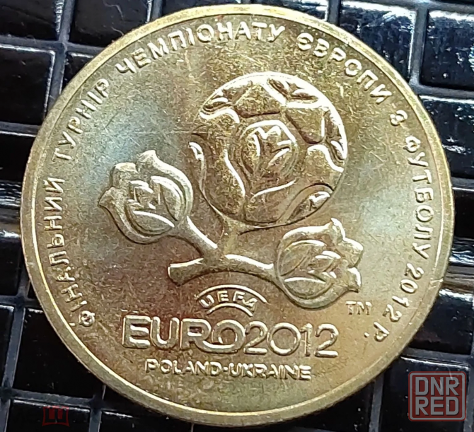 Продам монету евро 2012 Украина.Валялась в земле донецка и нюхала кальмиус. Донецк - изображение 2