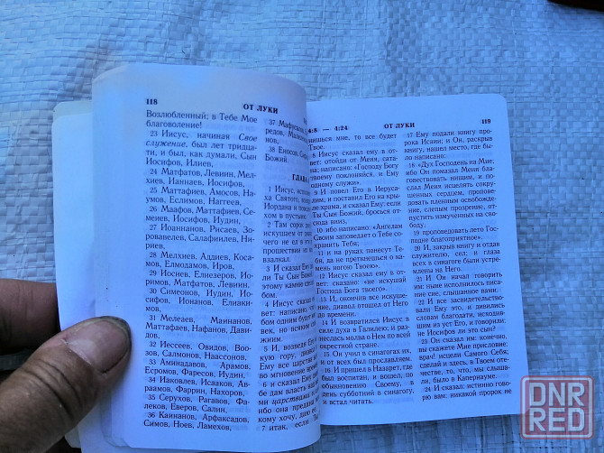 Книга мини "новый завет и псалтирь" Донецк - изображение 3