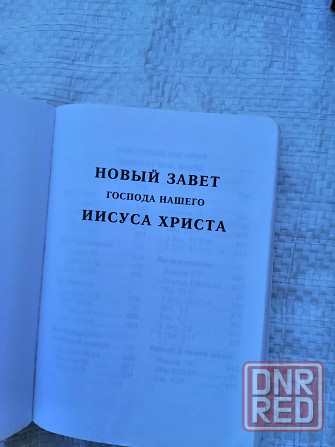 Книга мини "новый завет и псалтирь" Донецк - изображение 5