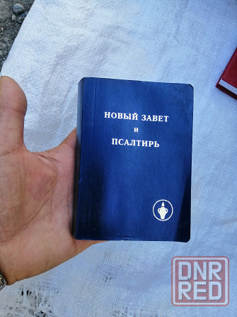 Книга мини "новый завет и псалтирь" Донецк - изображение 1