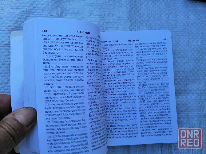 Книга мини "новый завет и псалтирь" Донецк - изображение 4