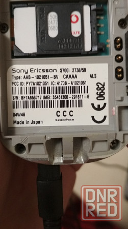 Sony Ericsson S700i Донецк - изображение 7