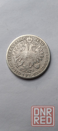 1 флорин 1860 года. Редкая серебряная монета Австрии Донецк - изображение 1