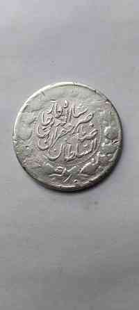 2000 динаров 1879 года. Серебряная монета Ирана. Донецк