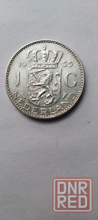 1 гульден 1955 года. Серебряная монета Голландии. Донецк - изображение 1