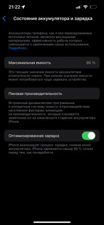 iPhone 13 Pro 128Gb Донецк