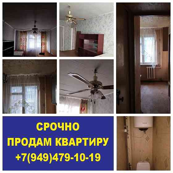 Двухкомнатная квартира общей площадью 44 кв. м. Макеевка