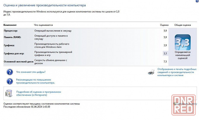продам процессор Донецк - изображение 3