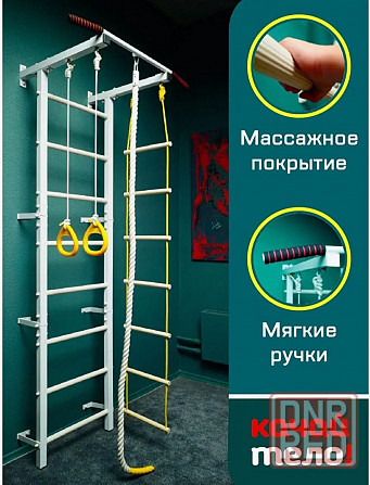 Шведская стенка+турник+кольца+канат+верёвочная лестница Донецк - изображение 1