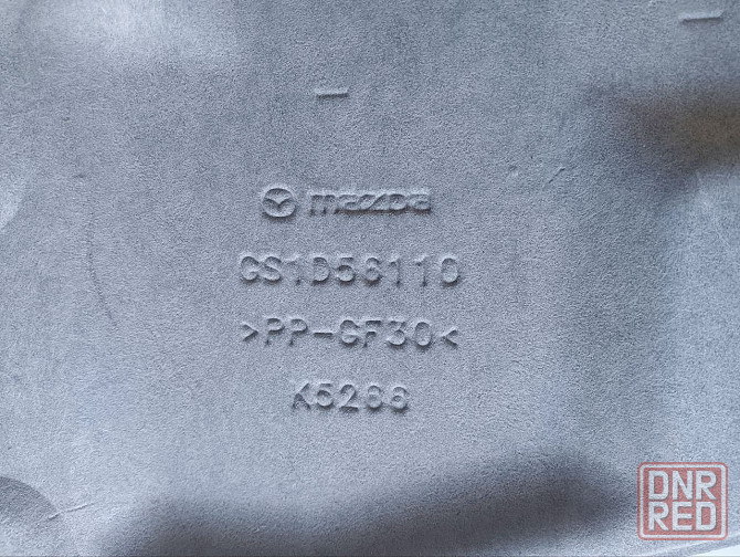 Продам защиту двигателя GS1D56110 на Mazda 6 GH (2007-2012) Донецк - изображение 2