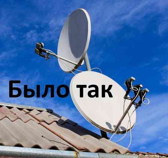 Мачта для крепления спутниковых антенн на стену 2,6м б/у Донецк