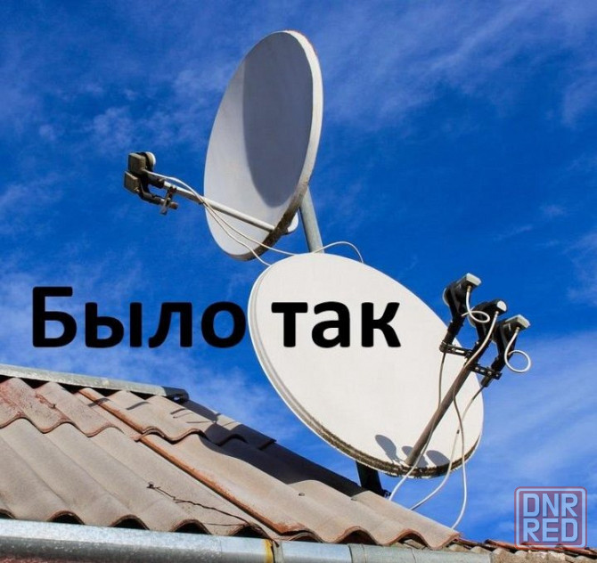 Мачта для крепления спутниковых антенн на стену 2,6м б/у Донецк - изображение 1