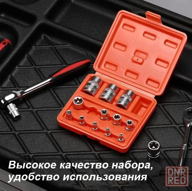 Набор торцевых головок TORX (Звёздочка) 14 предметов Донецк - изображение 7