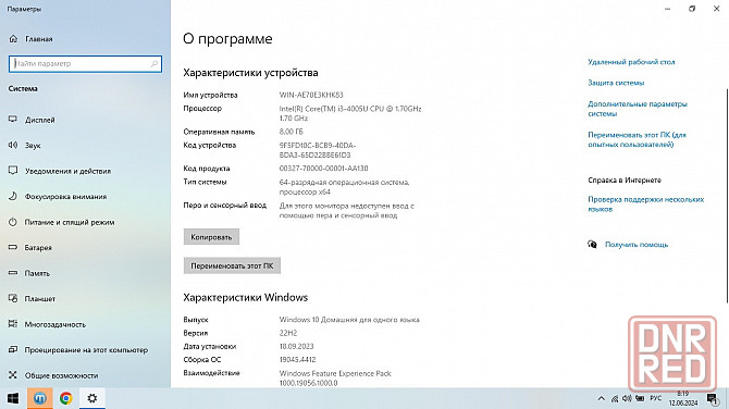 Ноутбук Acer Extensa EX2510G-39P8 Шахтерск - изображение 6