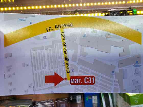 Блок питания PF600 80+ Донецк