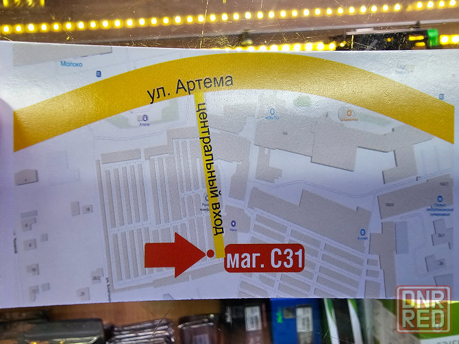 Блок питания PF600 80+ Донецк - изображение 3